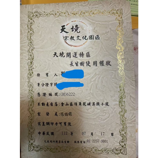 天星文化
