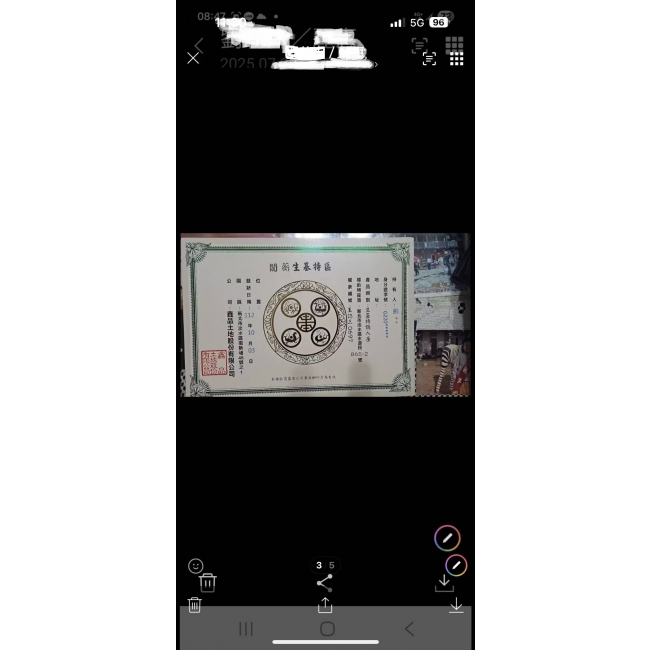 阗橫生基特區