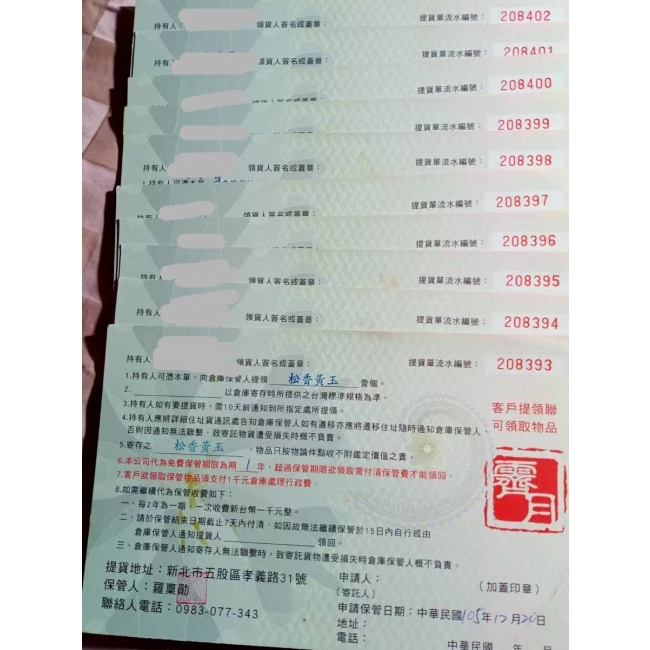 松香黃玉罐