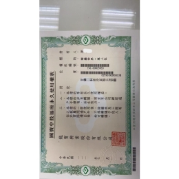 中投福座