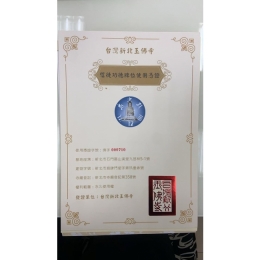 玉佛寺