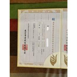 祥雲觀