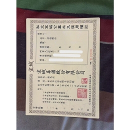 宜城
