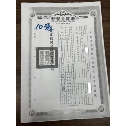 新都金寶塔