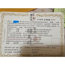 綠天境科儀