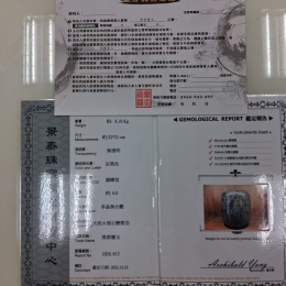 黑碧璽玉