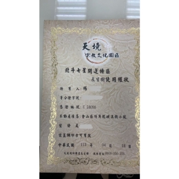 天境