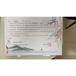 鳳彩晶玉
