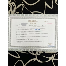 翡藍晶翠罐