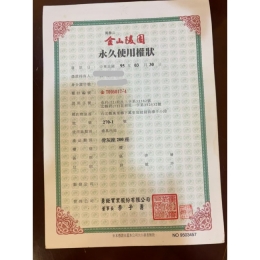 金山陵園個人位