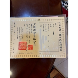 淡水宜城個人及6人家族