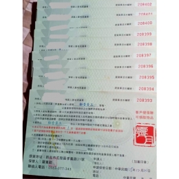 松香黃玉罐