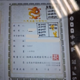 九天生基含土