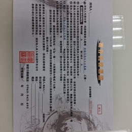 菩提白玉生基罐
